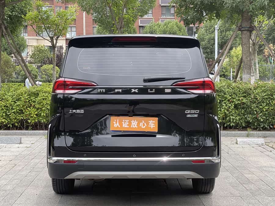 Maxus G50 2024 PLUS 1.5T Happiness Recommendation Auto Glory - zdjęcie 9