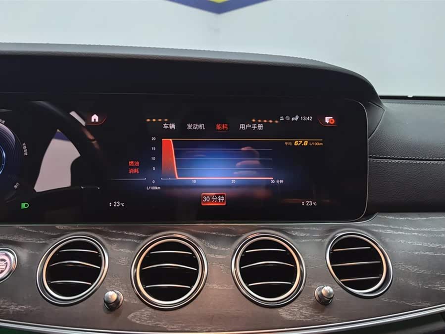 Mercedes-Benz E-Class 2023 Facelift E 300 L Luxury - zdjęcie 13