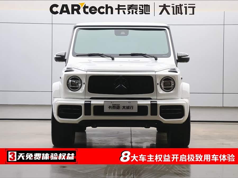 Mercedes-Benz G-Class 2023 G 400 d Euro Version - zdjęcie 2