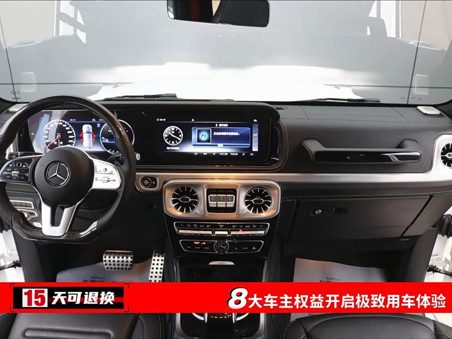 Mercedes-Benz G-Class 2023 G 400 d Euro Version - zdjęcie 4