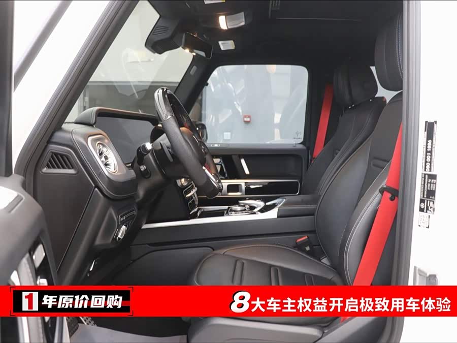 Mercedes-Benz G-Class 2023 G 400 d Euro Version - zdjęcie 5