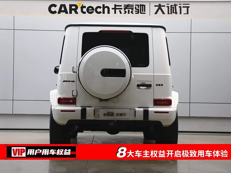 Mercedes-Benz G-Class 2023 G 400 d Euro Version - zdjęcie 8