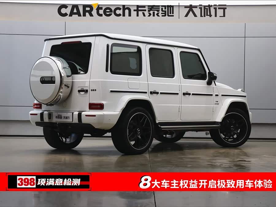 Mercedes-Benz G-Class 2023 G 400 d Euro Version - zdjęcie 9