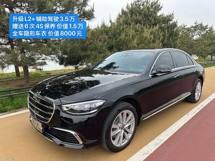 Mercedes-Benz S-Class 2026 S 400 L Business Special Edition - zdjęcie 19