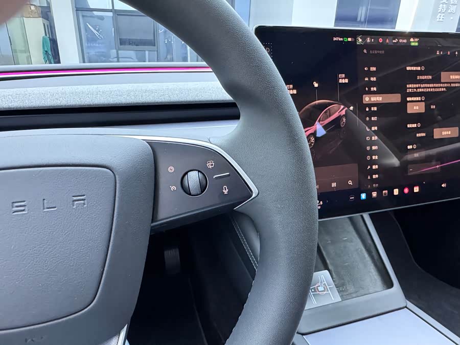 Model 3 2023 Long Range AWD - zdjęcie 11