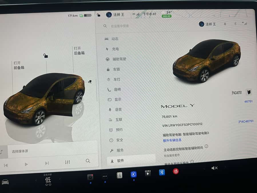 Model Y 2022 Facelift RWD - zdjęcie 11