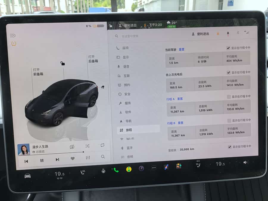 Model Y 2024 RWD - zdjęcie 14