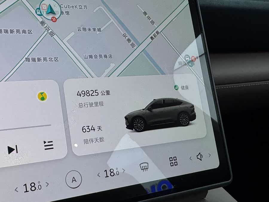 NIO EC6 2024 75kWh - zdjęcie 12