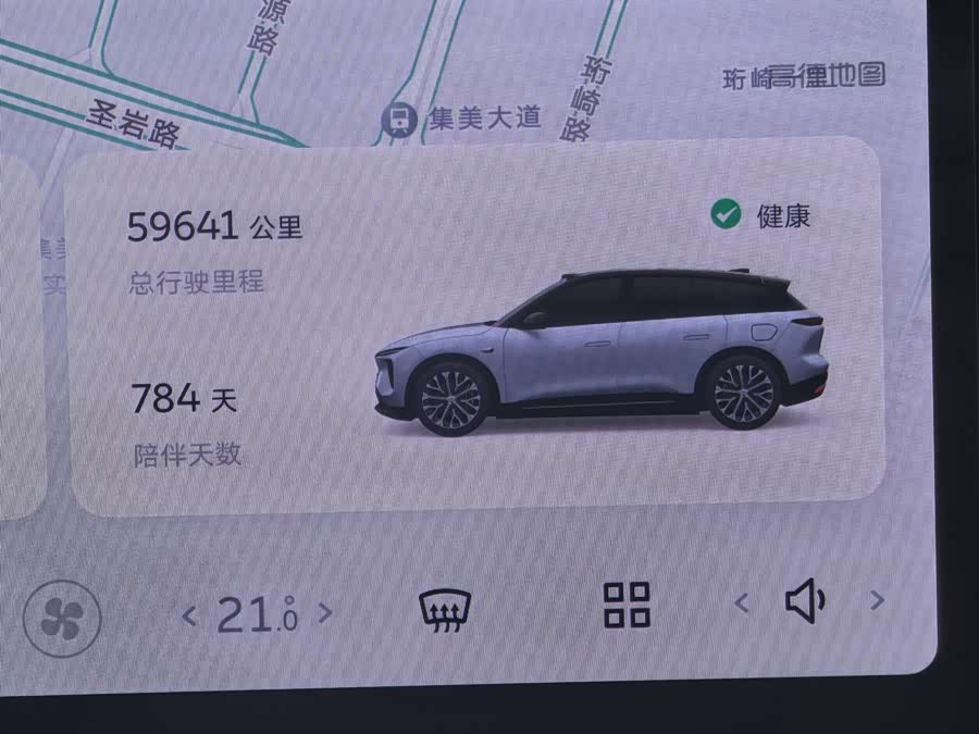 NIO ES6 2024 75kWh - zdjęcie 10
