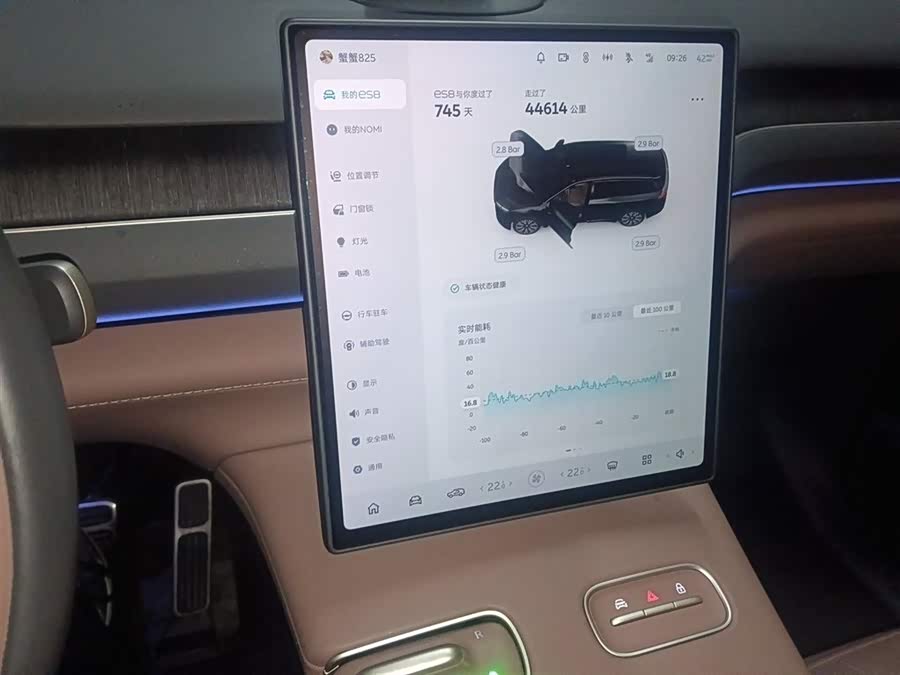NIO ES8 2023 75kWh Executive - zdjęcie 9