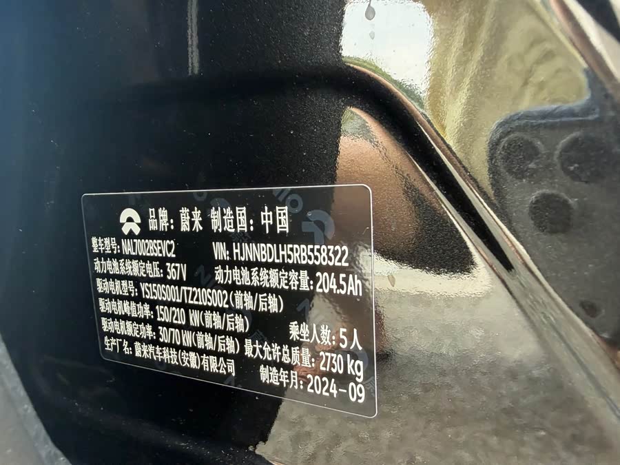 NIO ET5T 2024 75kWh Touring - zdjęcie 14