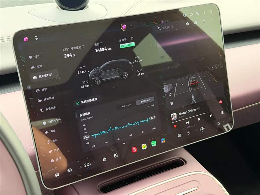 NIO ET5T 2025 75kWh Touring - zdjęcie 15
