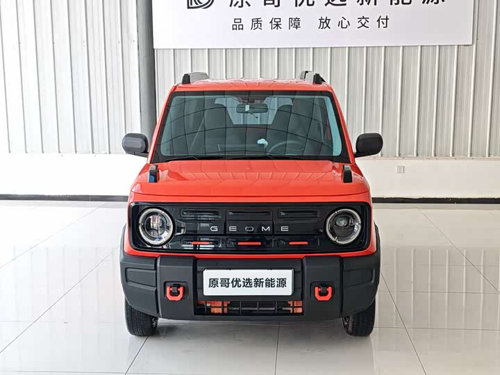 Panda 2024 200km Panda Knight - zdjęcie 11