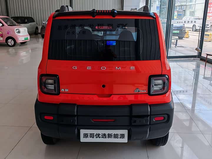 Panda 2024 200km Panda Knight - zdjęcie 17