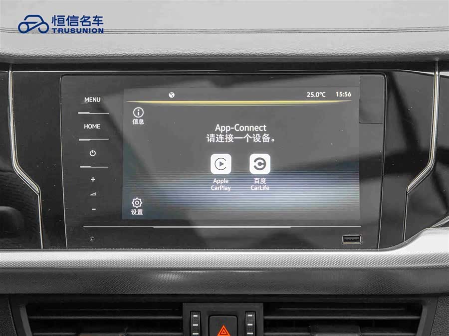 Passat 2024 380TSI Longteng - zdjęcie 18