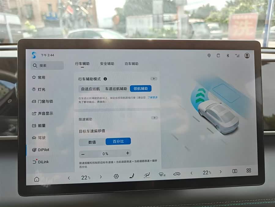 Qin L 2025 DM-i Intelligent Driving 120KM Beyond - zdjęcie 11