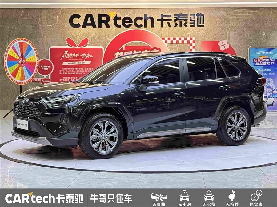 RAV4 2024 2.0L CVT 2WD Fashion Plus