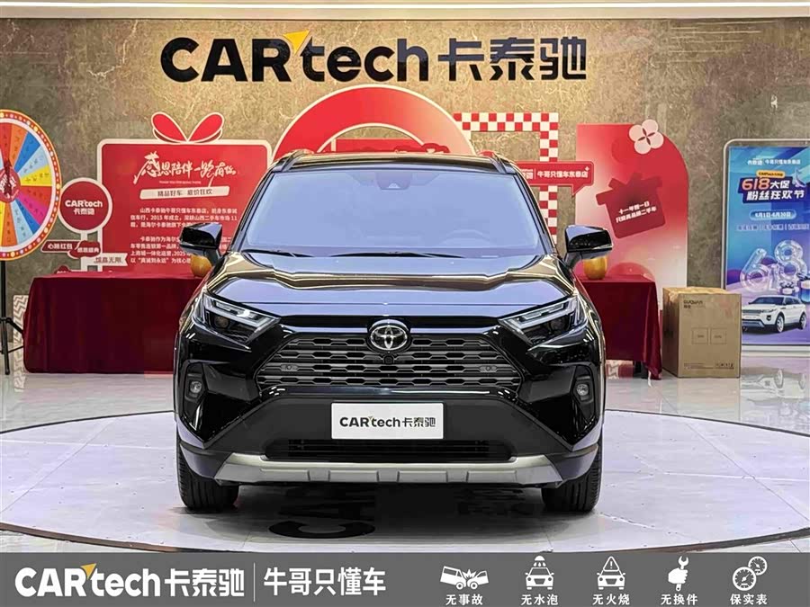 RAV4 2024 2.0L CVT 2WD Fashion Plus - zdjęcie 2