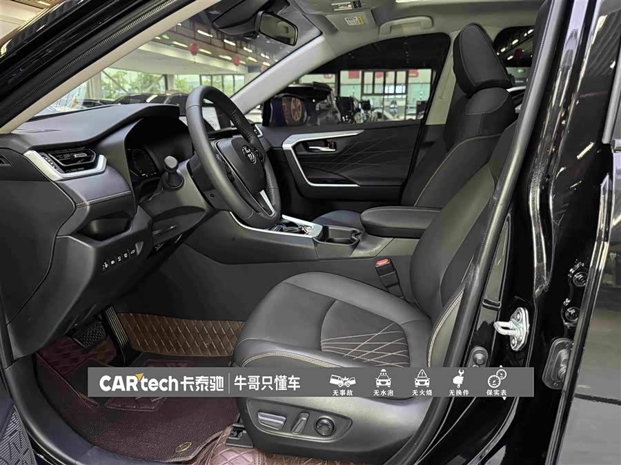 RAV4 2024 2.0L CVT 2WD Fashion Plus - zdjęcie 17