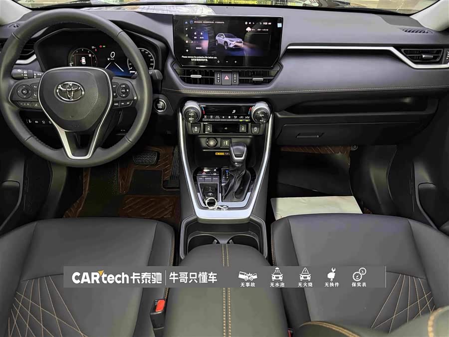 RAV4 2024 2.0L CVT 2WD Fashion Plus - zdjęcie 19