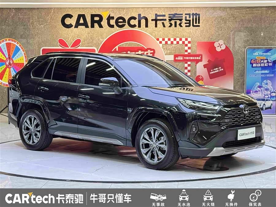 RAV4 2024 2.0L CVT 2WD Fashion Plus - zdjęcie 3