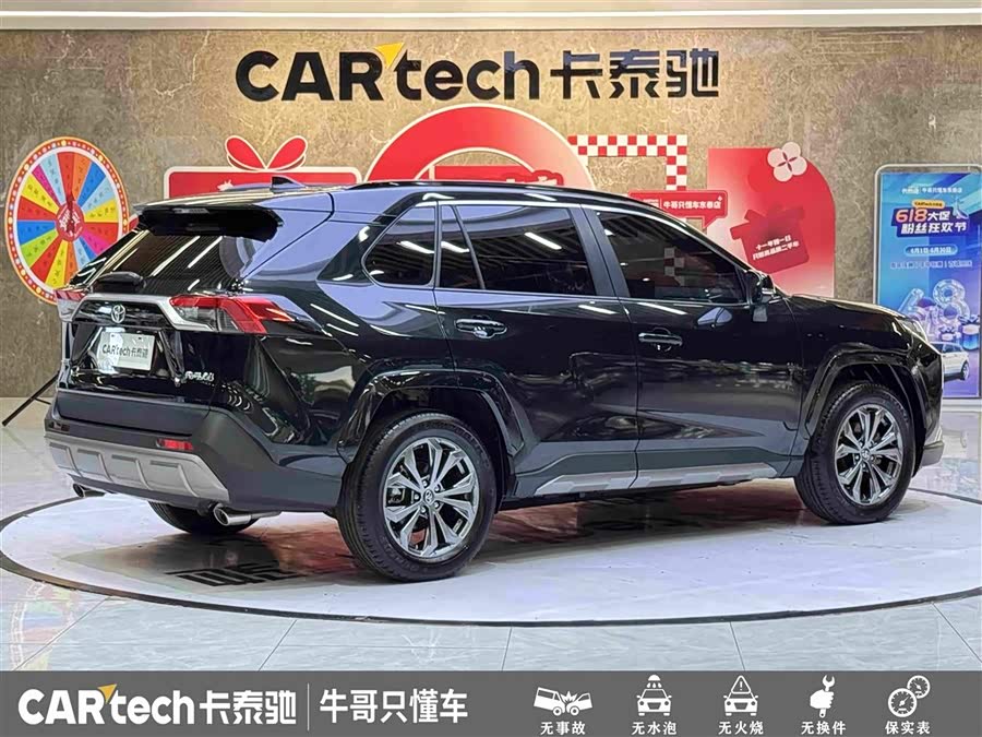RAV4 2024 2.0L CVT 2WD Fashion Plus - zdjęcie 4