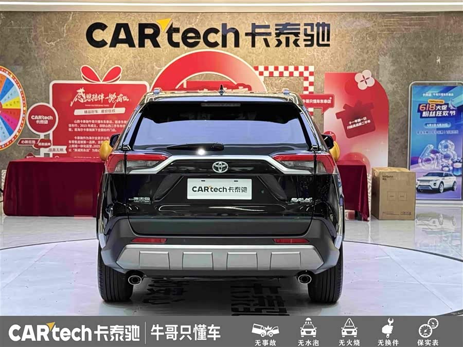 RAV4 2024 2.0L CVT 2WD Fashion Plus - zdjęcie 5