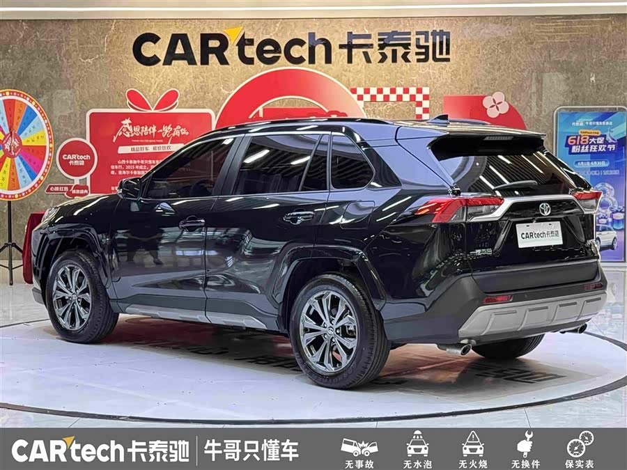 RAV4 2024 2.0L CVT 2WD Fashion Plus - zdjęcie 6