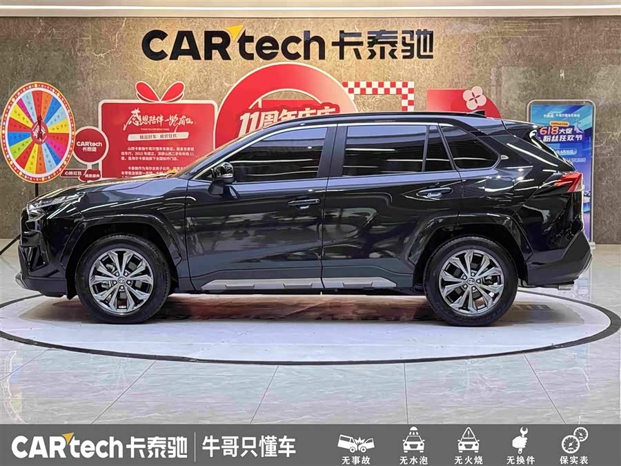RAV4 2024 2.0L CVT 2WD Fashion Plus - zdjęcie 7