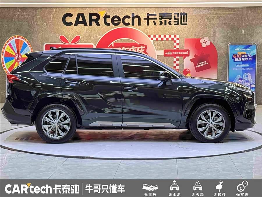 RAV4 2024 2.0L CVT 2WD Fashion Plus - zdjęcie 8
