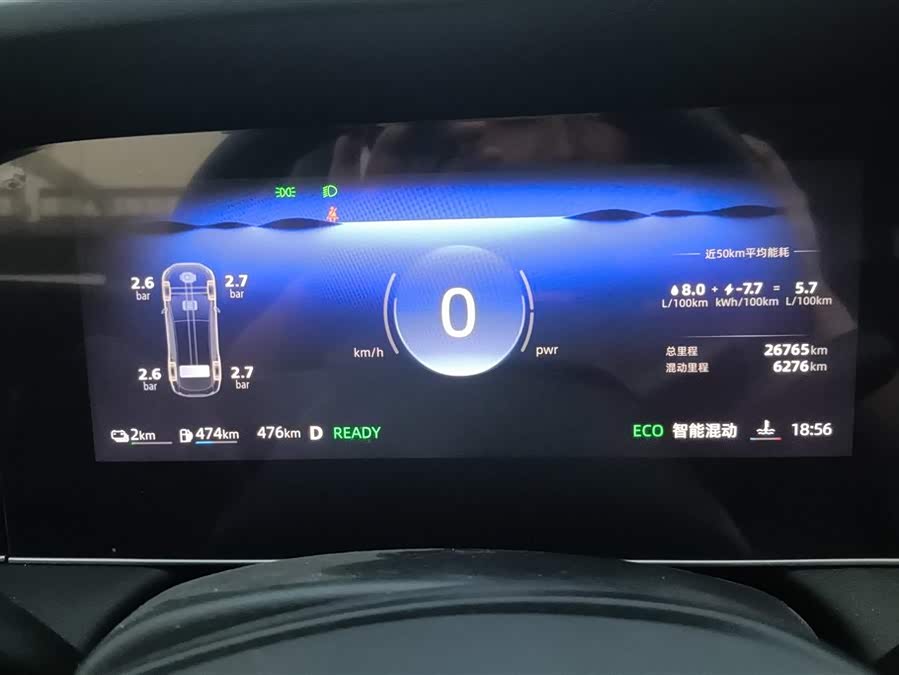 Roewe D7 2025 DMH 125km World Champion Edition - zdjęcie 14