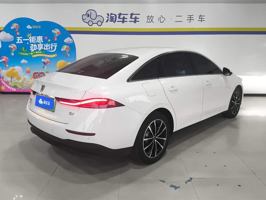 Roewe D7 2025 DMH 125km World Champion Edition - zdjęcie 3