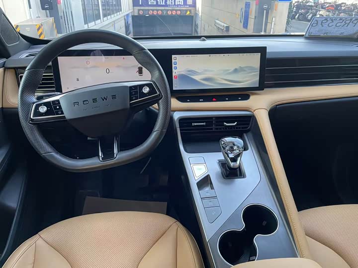 Roewe RX5 2023 1.5T Super Elite - zdjęcie 13