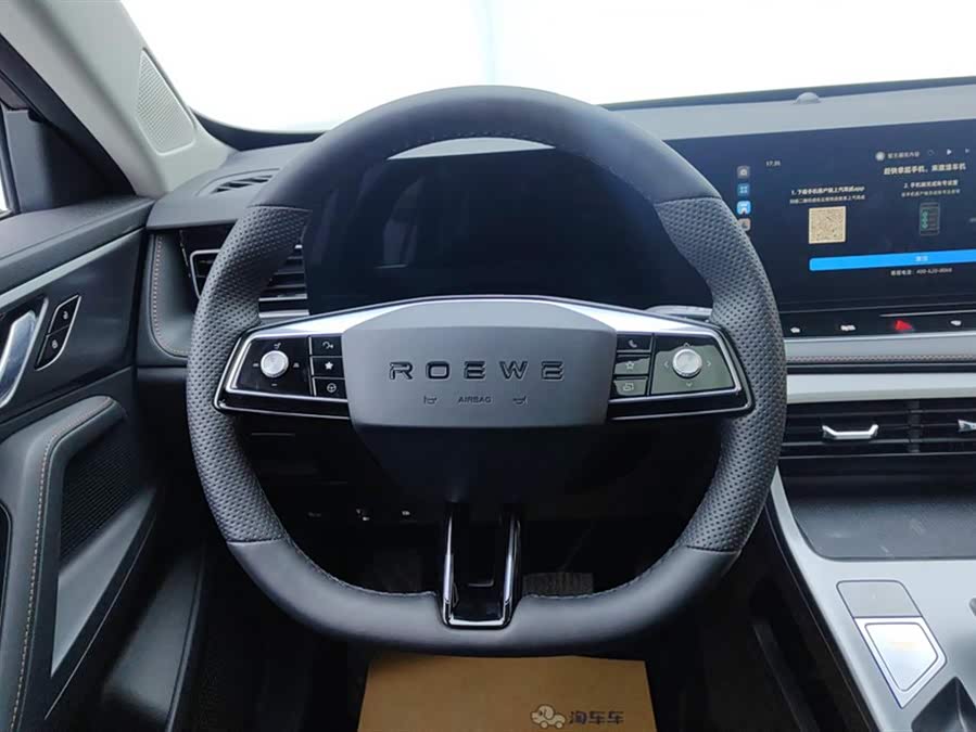 Roewe RX5 New Energy 2023 eRX5 Super Hybrid Superior - zdjęcie 15