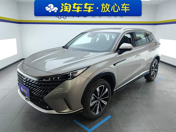 Roewe RX5 New Energy 2023 eRX5 Super Hybrid Superior - zdjęcie 17