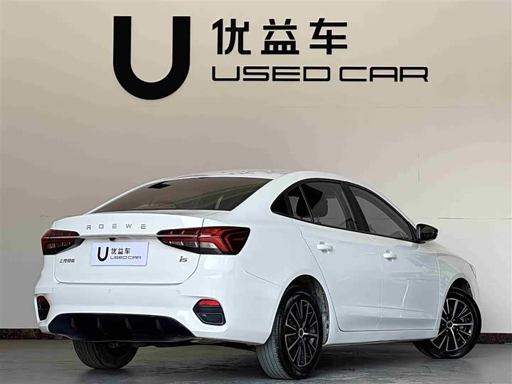 Roewe i5 2021 1.5L CVT Platinum Edition - zdjęcie 18