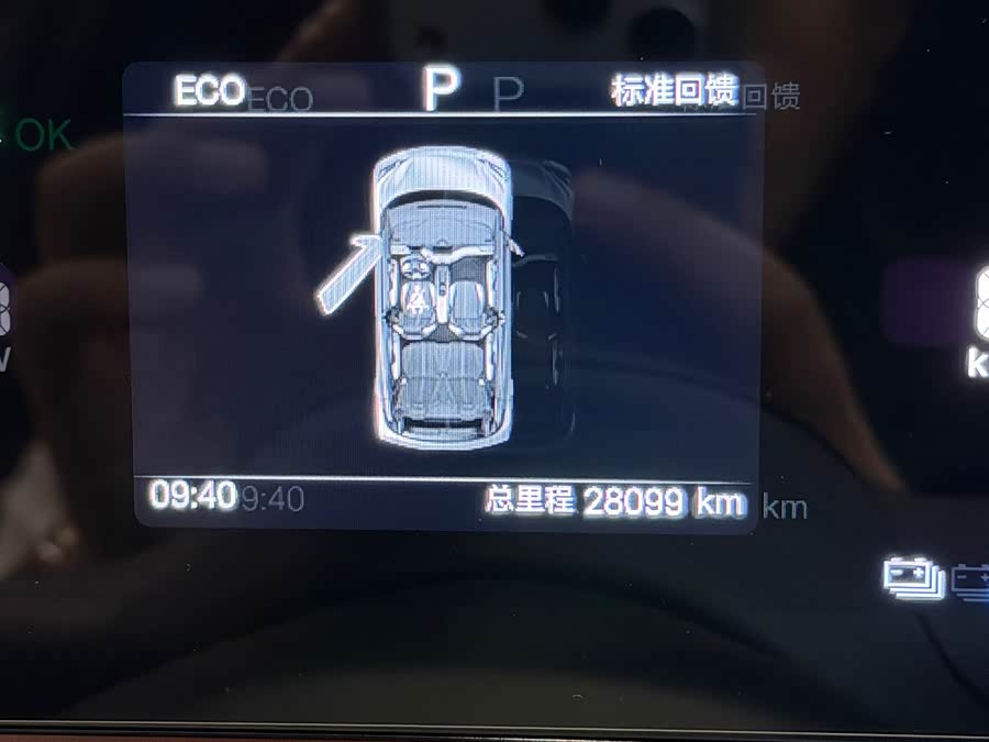 Seagull 2025 Smart Driving Edition 305km Vitality Edition - zdjęcie 4