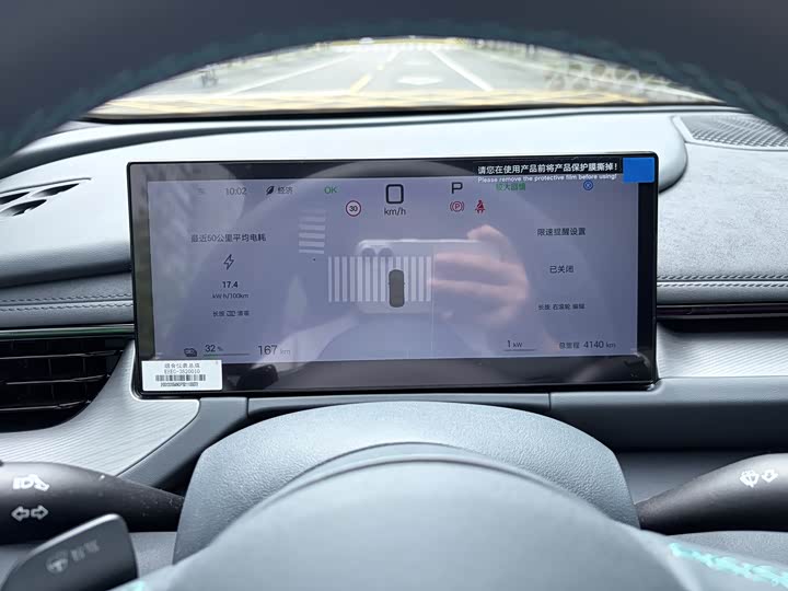 Seal 06GT 2025 Smart Drive 605 Heat Wave - zdjęcie 20