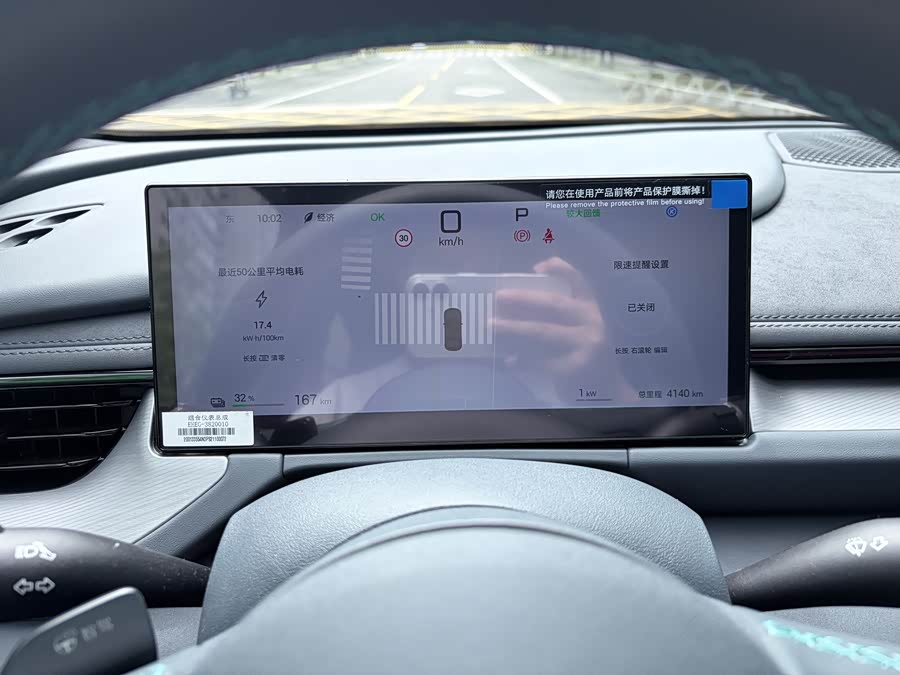 Seal 06GT 2025 Smart Drive 605 Heat Wave - zdjęcie 7