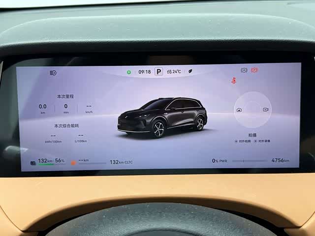 Shangjie H5 2025 EV Max - zdjęcie 9