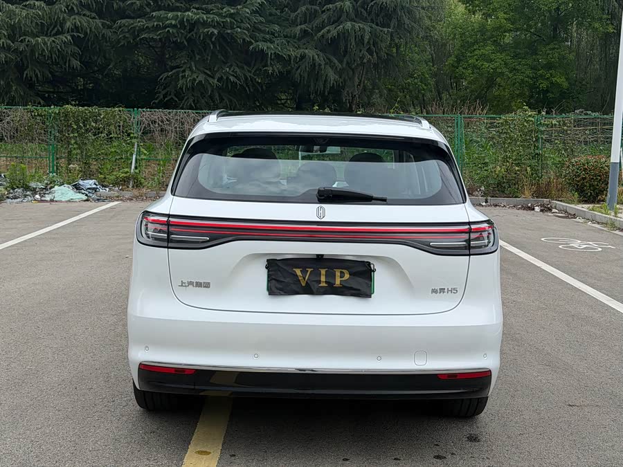 Shangjie H5 2025 Range Extender Max - zdjęcie 5