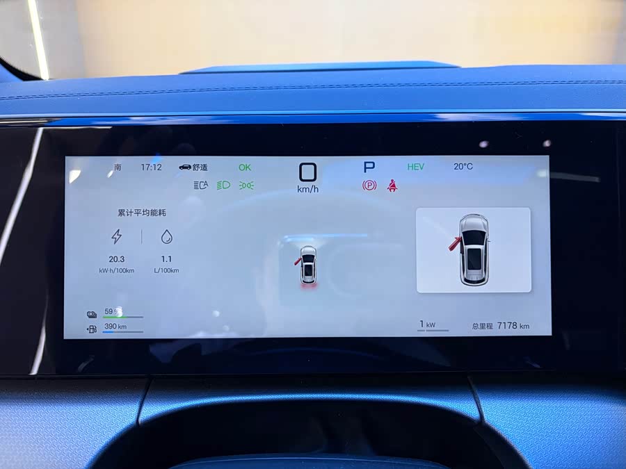 Song L DM-i 2025 Smart Driving 160km Beyond - zdjęcie 11