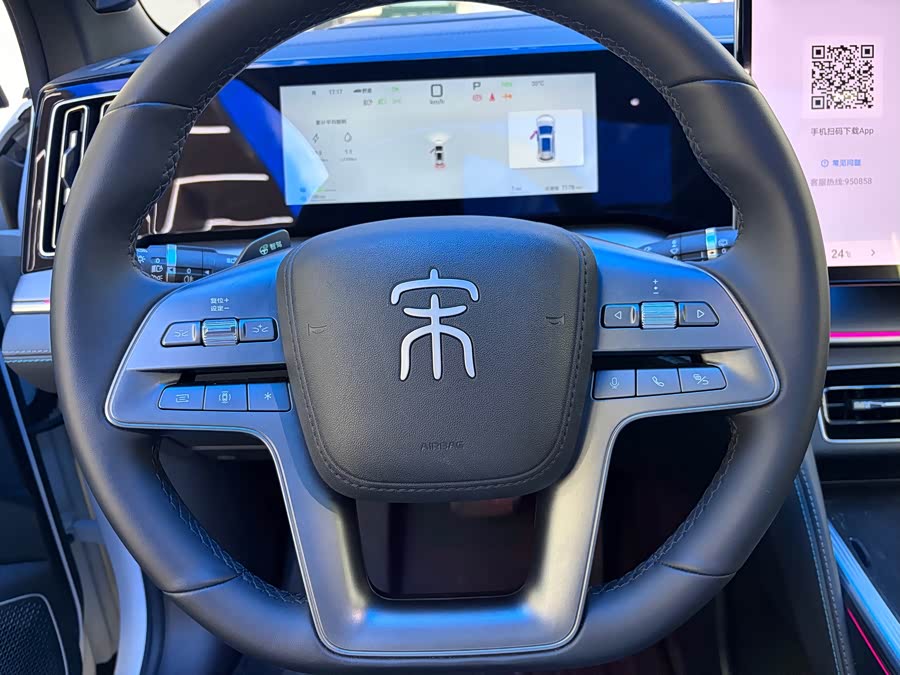 Song L DM-i 2025 Smart Driving 160km Beyond - zdjęcie 4