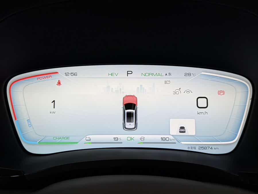 Song PLUS New Energy 2023 Champion Edition DM-i 110KM Flagship PLUS - zdjęcie 9