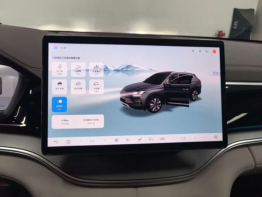 Song PLUS New Energy 2025 DM-i Intelligent Driving Version 112KM Premium - zdjęcie 14