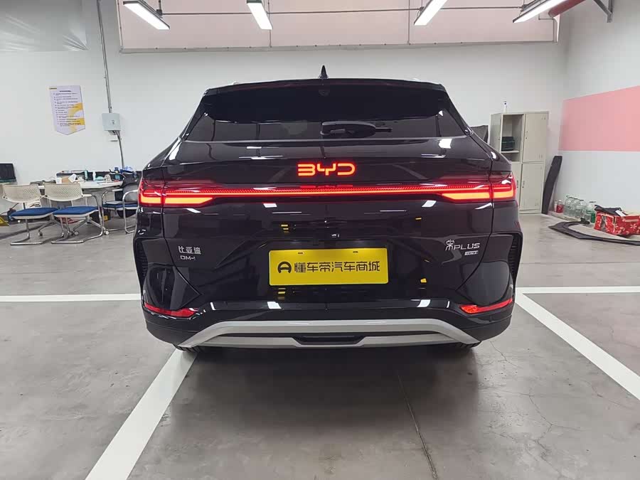 Song PLUS New Energy 2025 DM-i Intelligent Driving Version 112KM Premium - zdjęcie 8