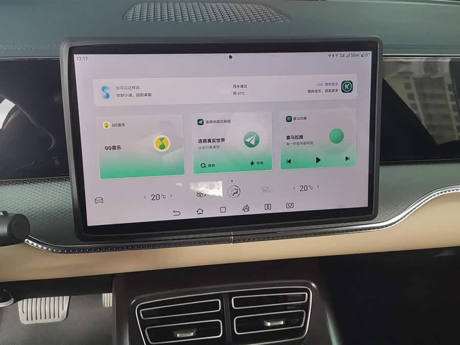 Song Pro New Energy 2025 2nd Gen DM-i 75KM Leading - zdjęcie 13