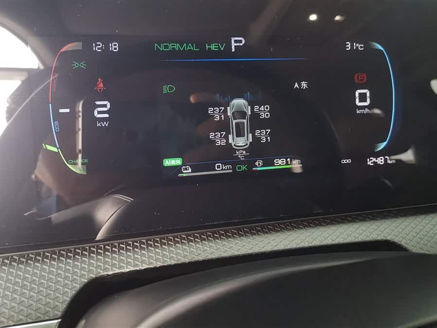 Song Pro New Energy 2025 2nd Gen DM-i 75KM Leading - zdjęcie 14