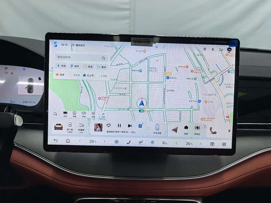 Tang New Energy 2025 Smart Driving DM-i 175KM Honor - zdjęcie 14