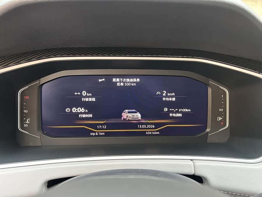 Tayron 2023 330TSI 2WD Luxury Plus Advanced - zdjęcie 7